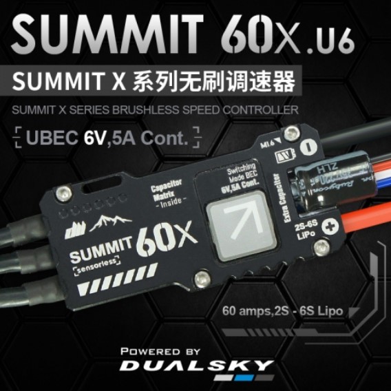 (image for) DUALSKY SUMMIT 60X.U6 ESC